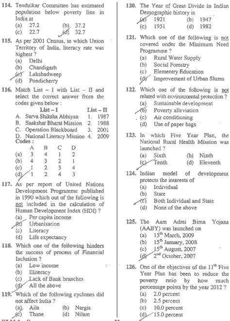uppsc past year question paper