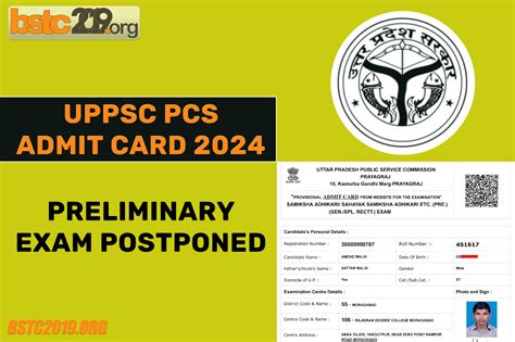 uppsc pcs admit card 2024