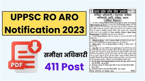 uppsc ro aro official notification