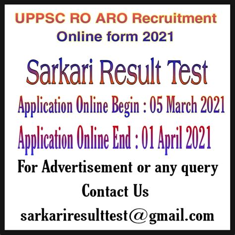 uppsc ro aro sarkari result