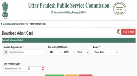 uppsc up nic in admit card