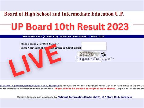 upresults-nic-in 2023 10th result