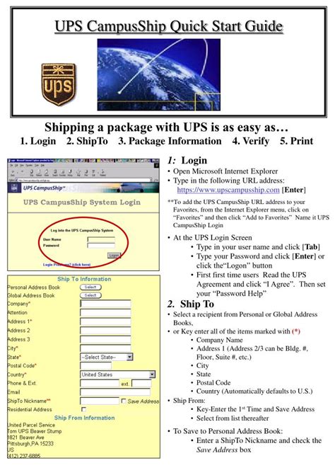 ups campusship login