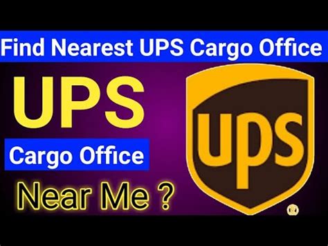 ups office nearest me