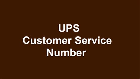 ups phone number customer service 800 number