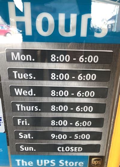 ups store hours