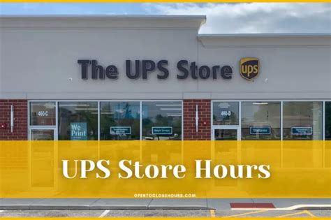 ups store hours near me saturday