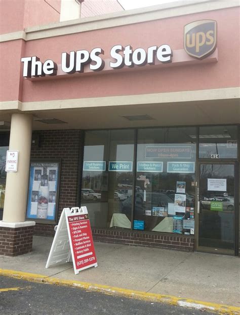 ups store printing sunrise fl