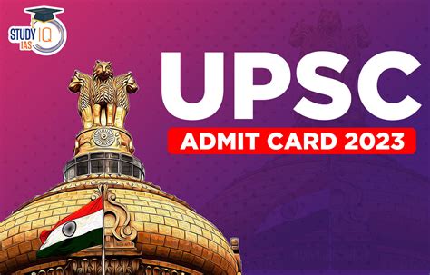 upsc admit card 2023 login