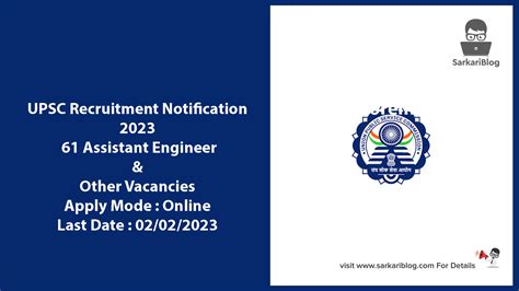 upsc assistant engineer recruitment 2023