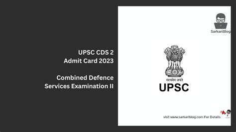 upsc cds 2 admit card