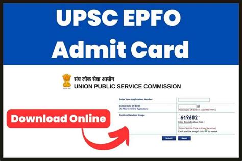 upsc epfo admit card download 2023