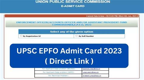 upsc epfo admit card status