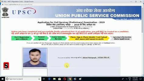 upsc form fill up last date 2024