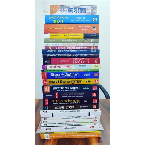 Must See Upsc Hindi Book List 2023