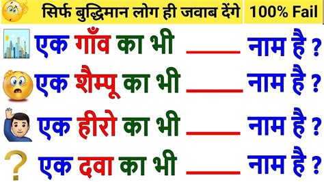 upsc interview questions in hindi with answer