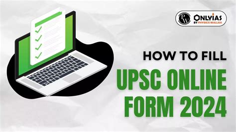 upsc online form fill up 2022