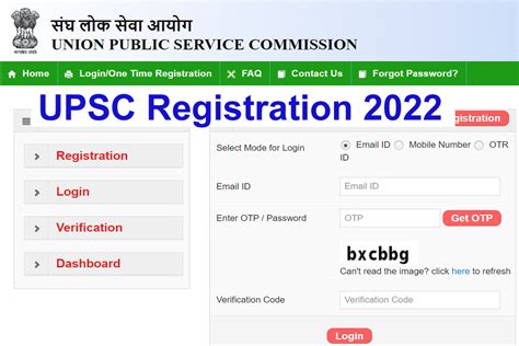 upsc otr registration login