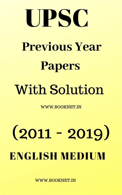 upsc previous year papers app