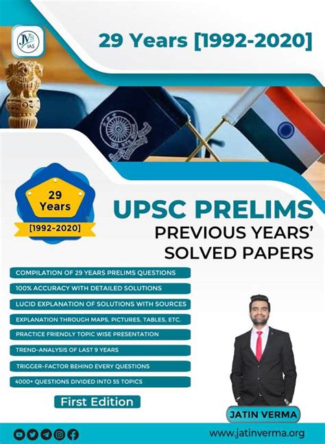 upsc previous year papers book