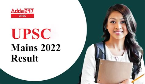 upsc results 2022