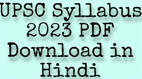 upsc syllabus 2023 pdf download in hindi