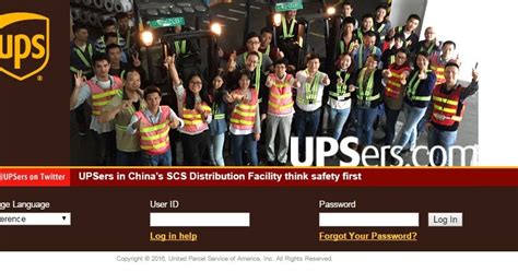 upsers website for employees
