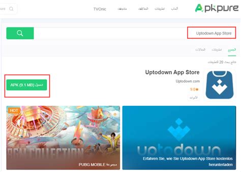 uptodown app store apk