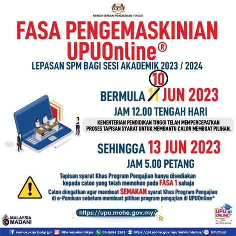 upu online registration 2023