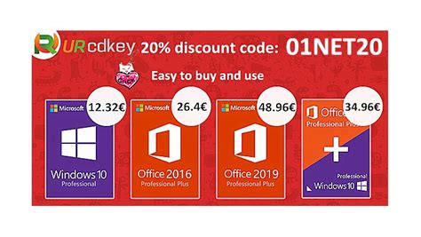 urcdkey microsoft office