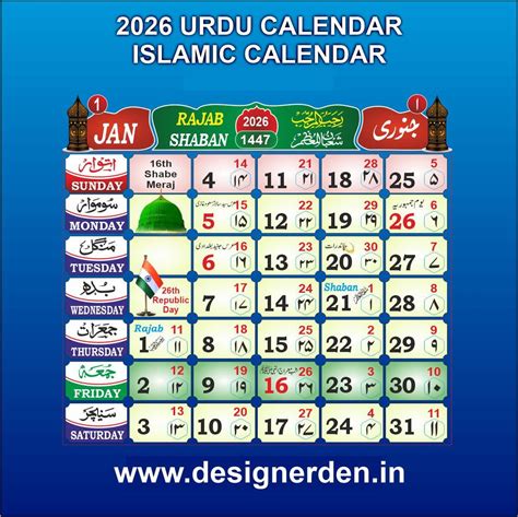 Urdu Calendar