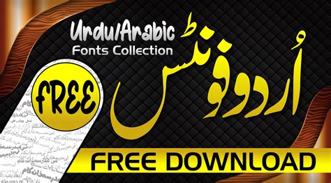 urdu text style online