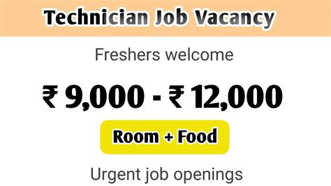 urgent job vacancy in hosur