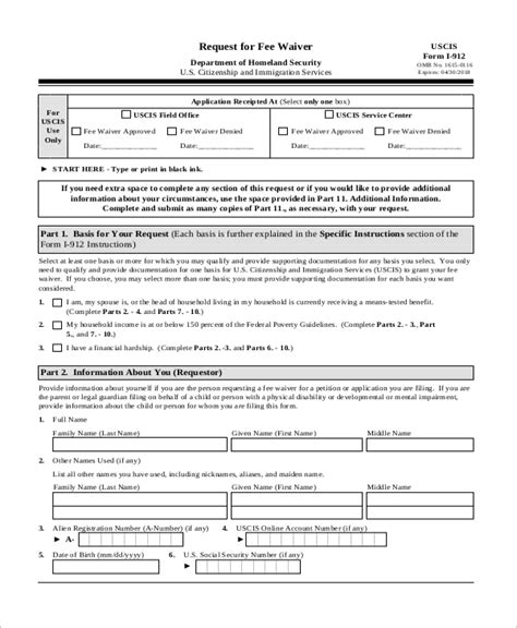 us citizenship application fee waiver form