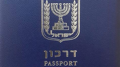 us embassy in israel renew passport