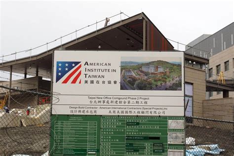 us embassy in taiwan location