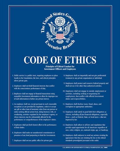 us government ethics rules