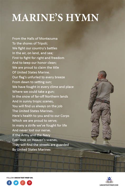 us marine corps song