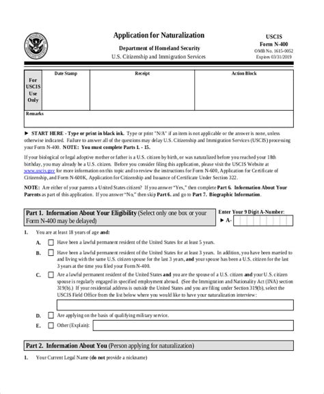 usa citizenship application form online