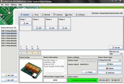 Usb Relay Controller Software