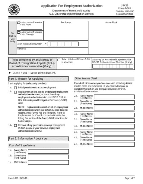 uscis form i-765 pdf download