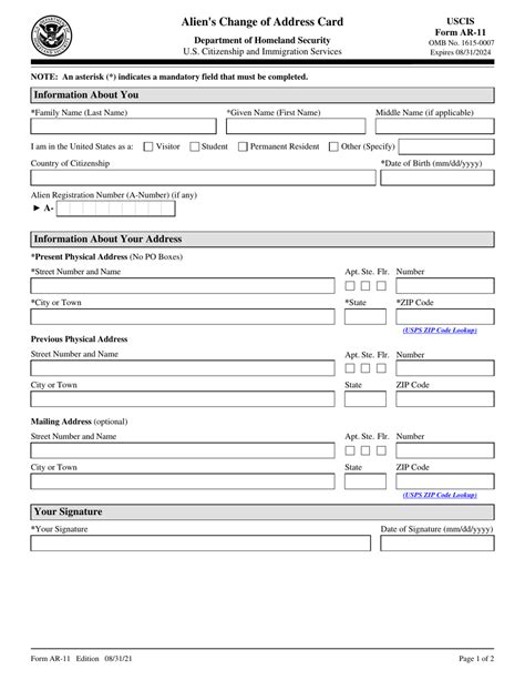 uscis online address change ar 11