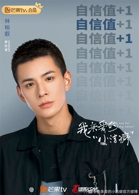 Unlocking Potential: Discover What to Use for My Talent