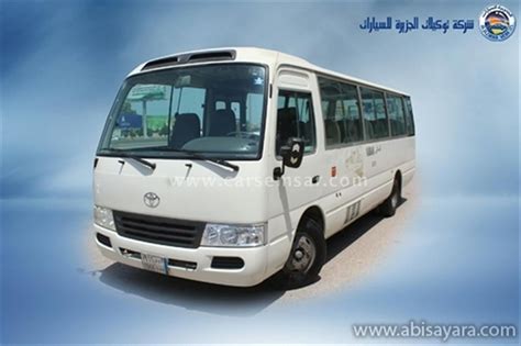 used coaster bus for sale in saudi arabia