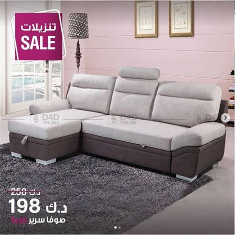 Used Furniture For Sale Oman