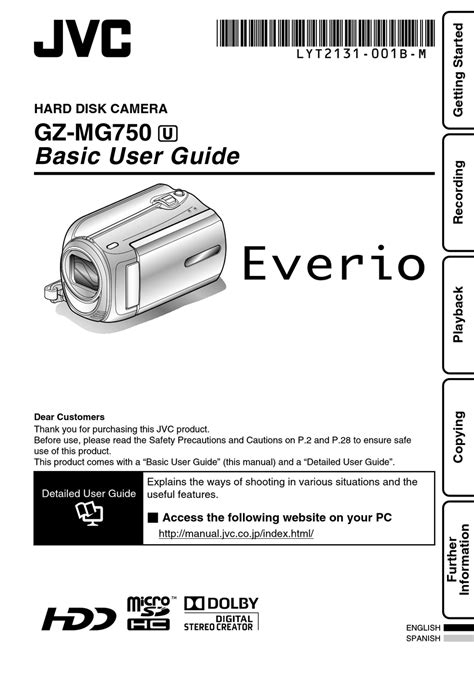 JVC EVERIO GZMC200EK CAMCORDER INSTRUCTION MANUAL ManualsLib