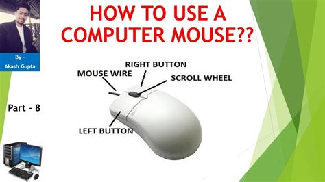 Uses Of Mouse Buttons