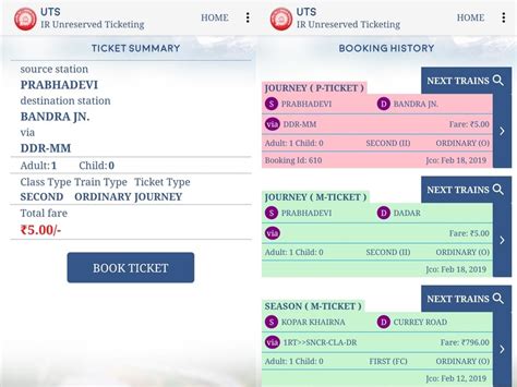 Uts App Ticket