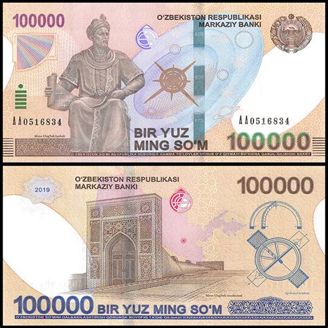 uzbek currency to usd