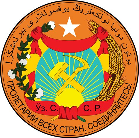 uzbek soviet socialist republic